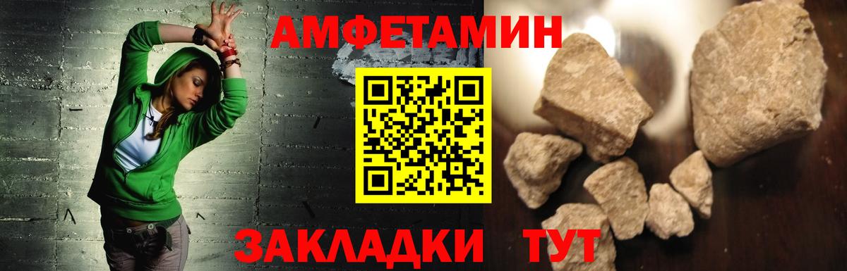 mega ССЫЛКА  Вход с VPN  АМФЕТАМИН  Лиски  Амфетамин 97% 