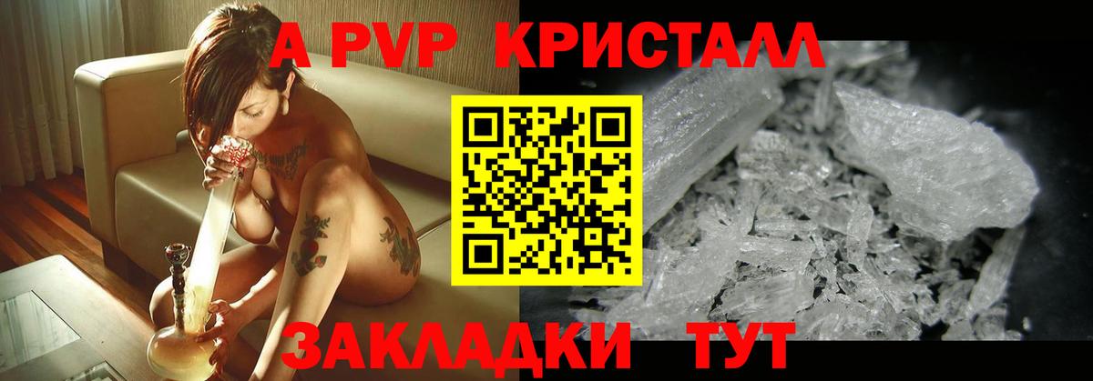 APVP СК Лиски