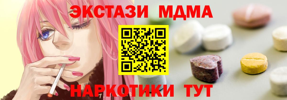 Лиски  Ecstasy 300 mg  Ecstasy TESLA  Вход с VPN 