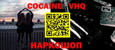 наркотики Бугуруслан