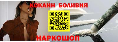 наркотики Бугуруслан