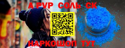наркотики Бугуруслан
