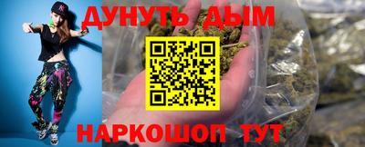 каннабис Бузулук