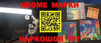 наркотики Бугуруслан