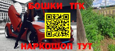 наркотики Бугуруслан