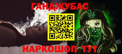 наркотики Бугуруслан