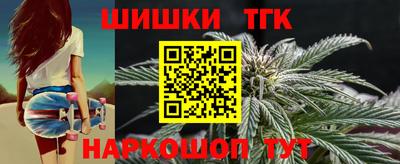 каннабис Бузулук