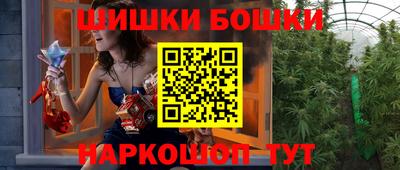 каннабис Бузулук