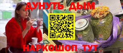 каннабис Бузулук