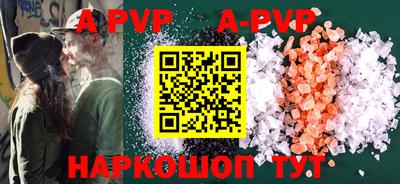 кокаин перу Будённовск