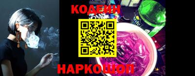 кокаин перу Будённовск