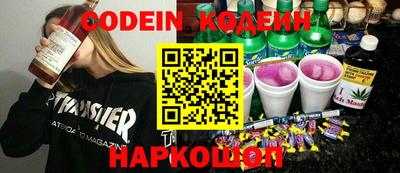 кокаин перу Будённовск