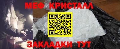 наркотики Бугуруслан
