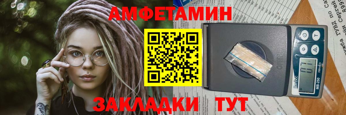Метамфетамин кристалл Лиски