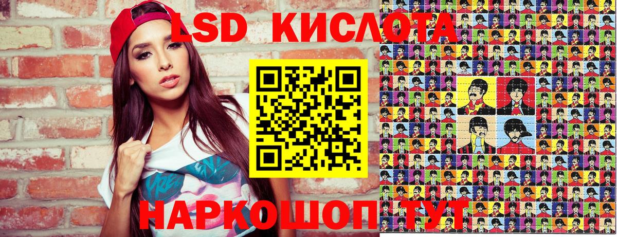 Наркотические марки 1,5мг Лиски