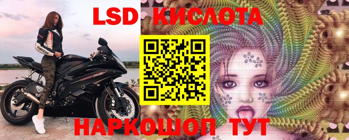 Марки NBOMe  Вход с VPN  Лиски  Марки N-bome 1500мкг  Марки N-bome 1500мкг 