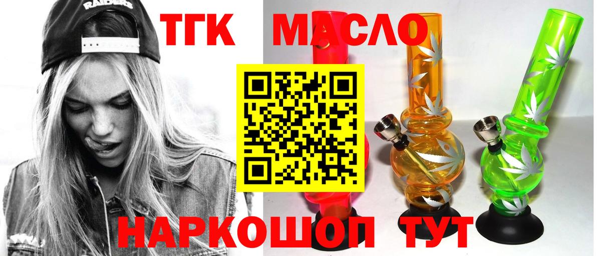 Лиски  blacksprut онион  Вход с VPN  ТГК вейп с тгк  хочу  