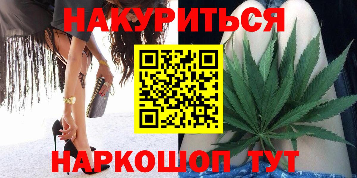 Бошки Шишки марихуана  Бошки марихуана VHQ  Вход с VPN  Бошки марихуана SATIVA & INDICA  Лиски  Марихуана Amnesia 